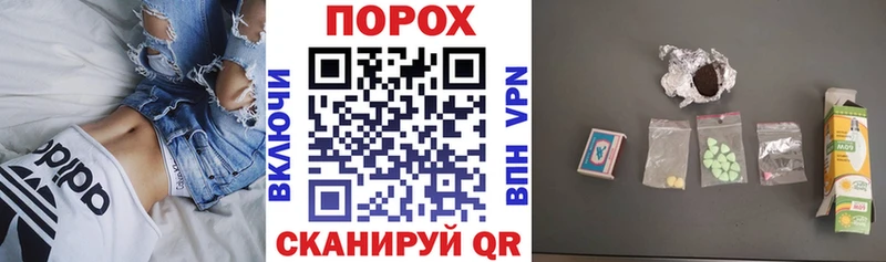 как найти закладки  Ялта  АМФЕТАМИН Розовый 
