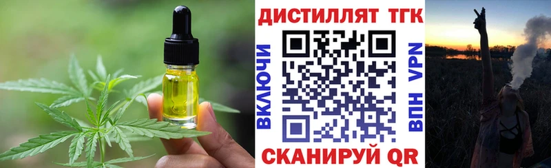 цена наркотик  Ялта  Cannafood конопля 