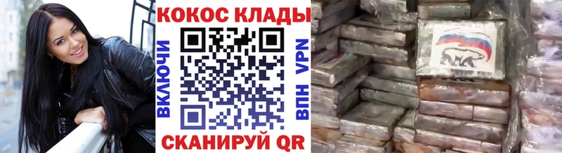 КОКАИН Перу Ялта