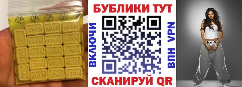 где продают наркотики Ялта ЭКСТАЗИ VHQ