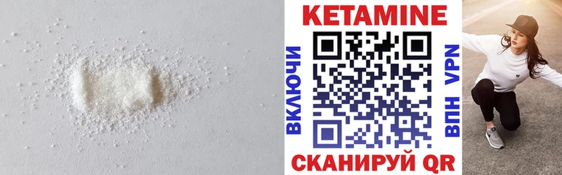 blacksprut tor  магазин продажи наркотиков  Ялта  Кетамин ketamine 