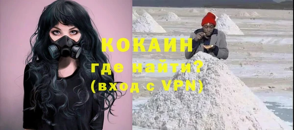 MDMA Нефтегорск