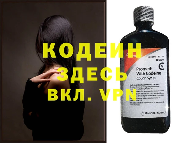 MDMA Нефтегорск