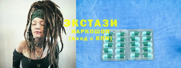 mdma Нея