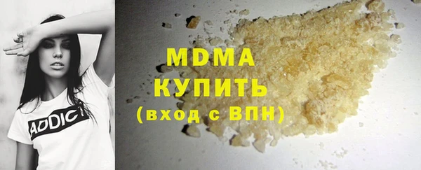 MDMA Нефтегорск