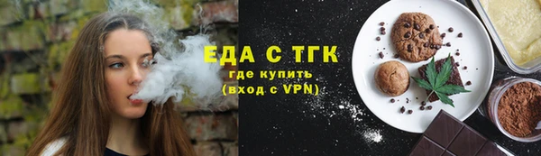 сатива Нефтекумск