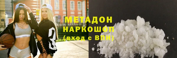 сатива Нефтекумск