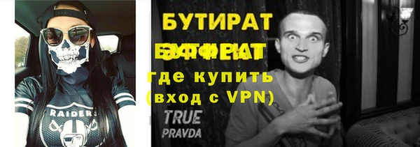 MDMA Нефтегорск