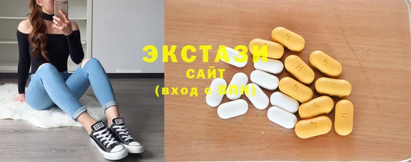 сатива Нефтекумск