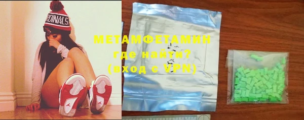 MDMA Нефтегорск