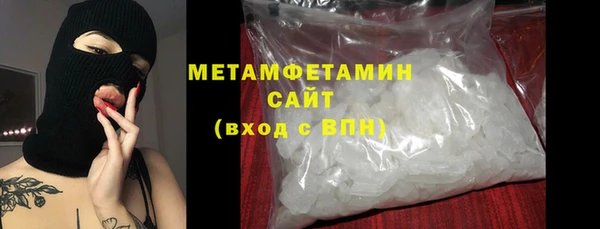 MDMA Нефтегорск