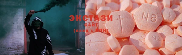 сатива Нефтекумск