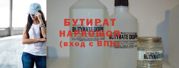 MDMA Нефтегорск
