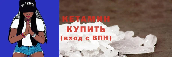 сатива Нефтекумск