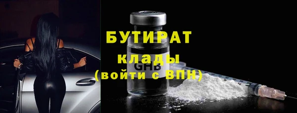 MDMA Нефтегорск