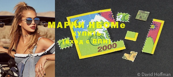 mdma Нея