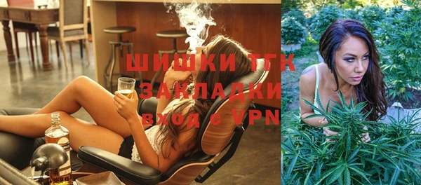 MDMA Нефтегорск