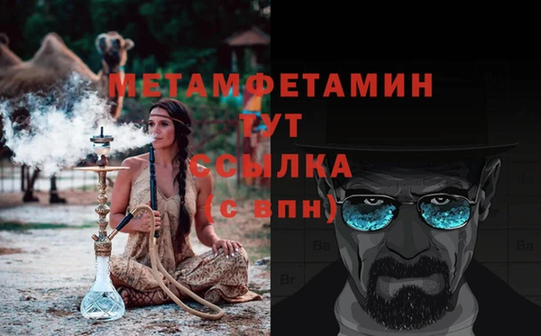 сатива Нефтекумск