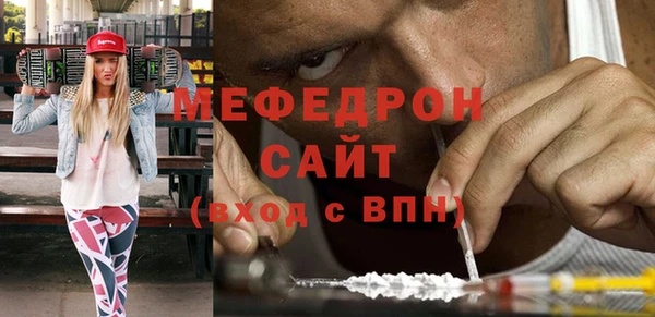 сатива Нефтекумск