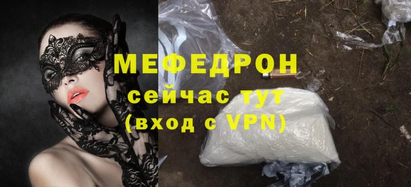 MDMA Нефтегорск
