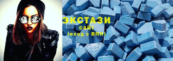 MDMA Нефтегорск