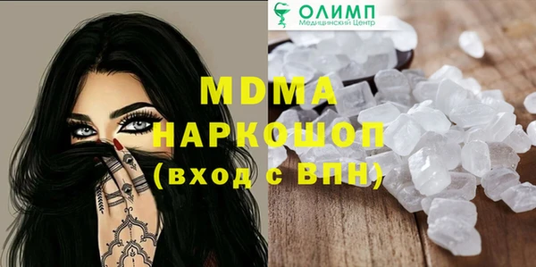 MDMA Нефтегорск