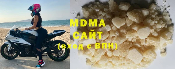 MDMA Нефтегорск