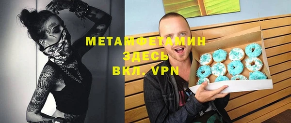 mdma Нея