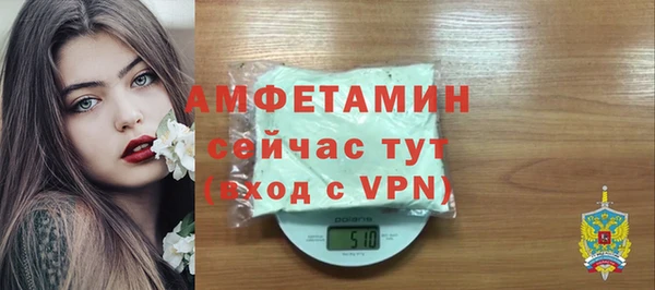 сатива Нефтекумск
