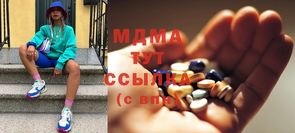 сатива Нефтекумск