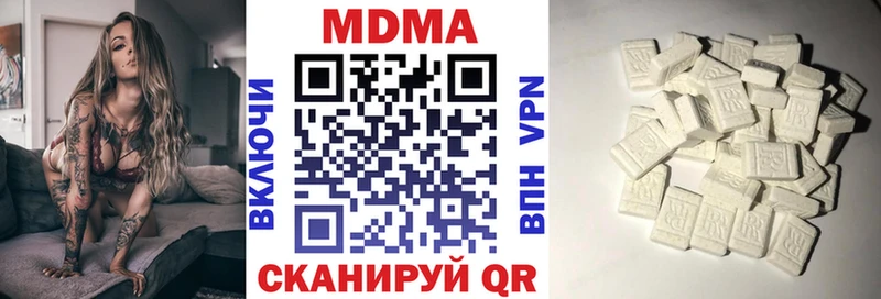 MDMA Molly Ялта