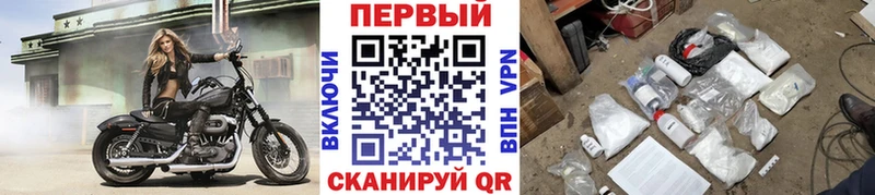 OMG зеркало  закладки  Ялта  Первитин мет 
