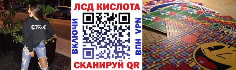 магазин    Ялта  Марки 25I-NBOMe 1500мкг 