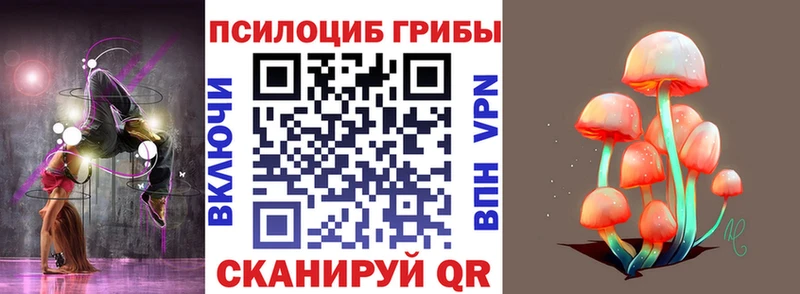 как найти наркотики  Ялта  Галлюциногенные грибы ЛСД 